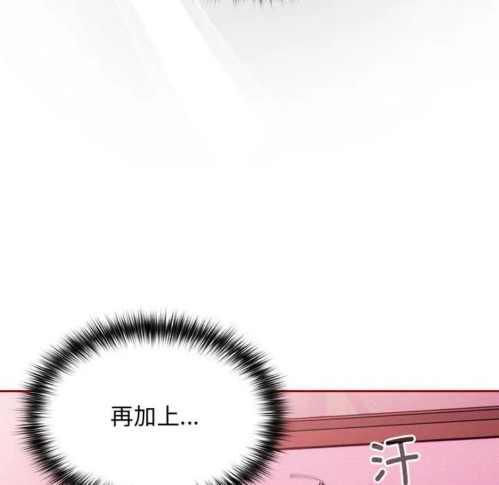 第69話
