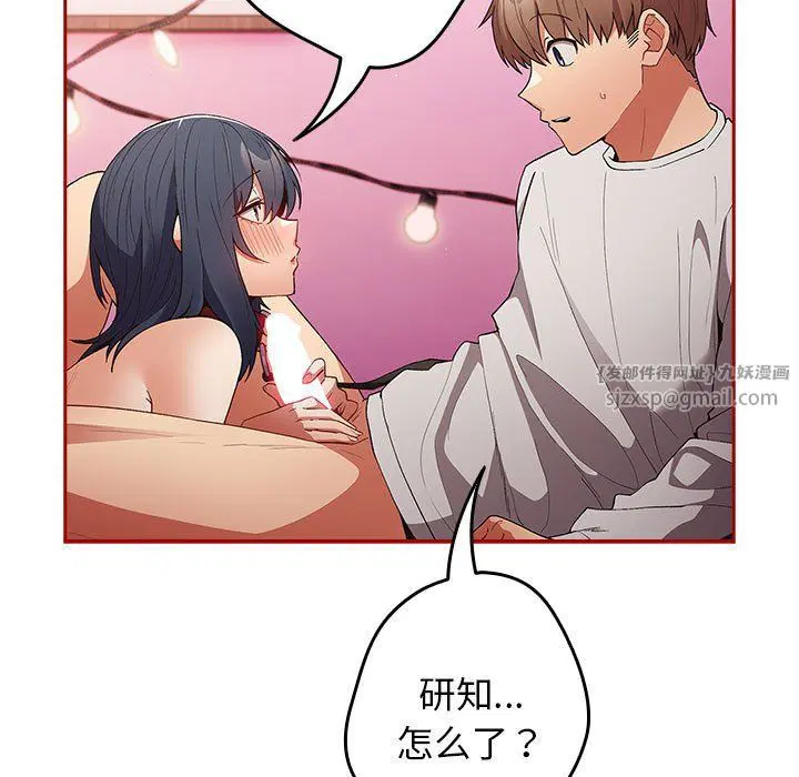 第69話