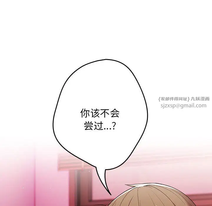 第69話