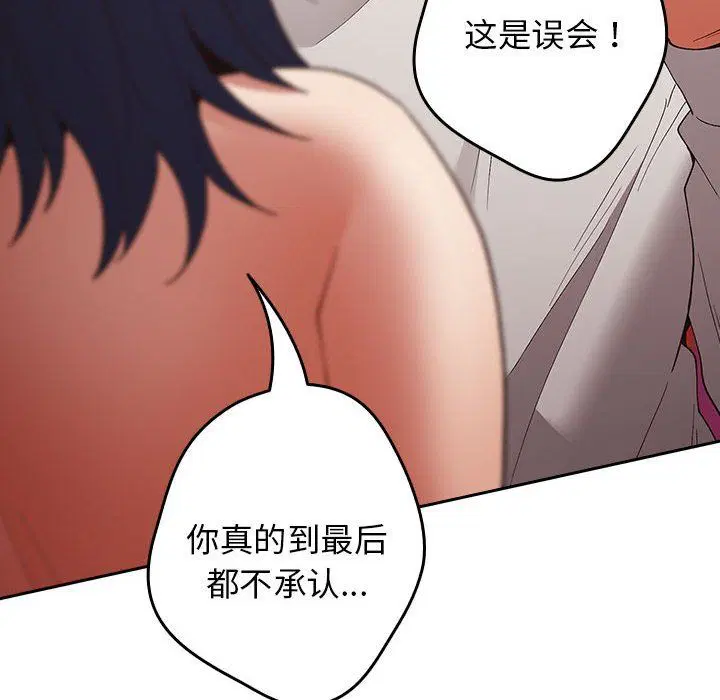 第69話