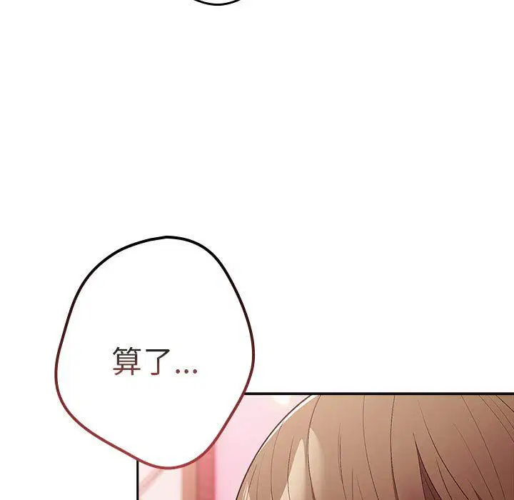 第69話