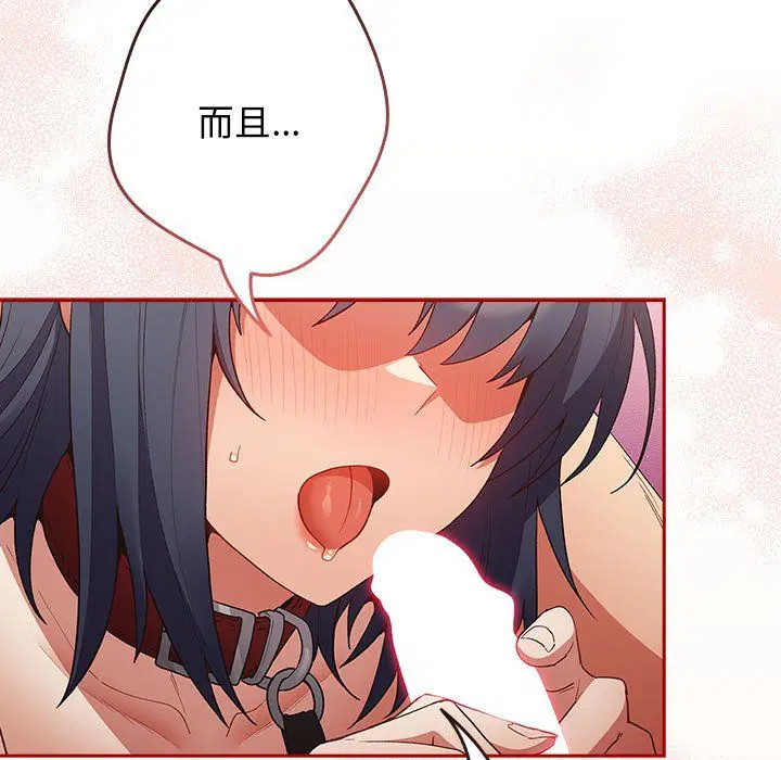 第69話