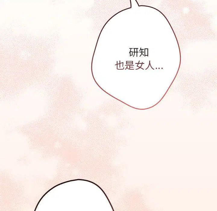 第69話