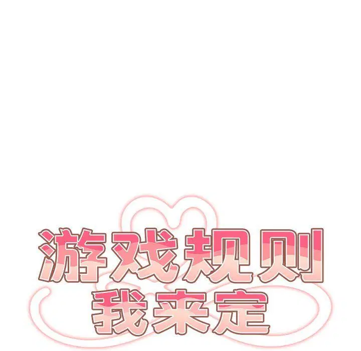 第69話