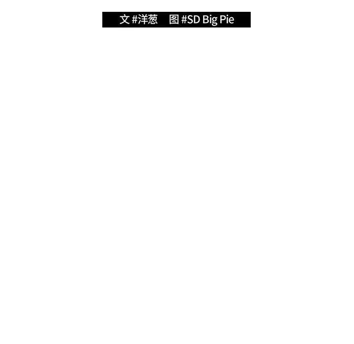 第69話