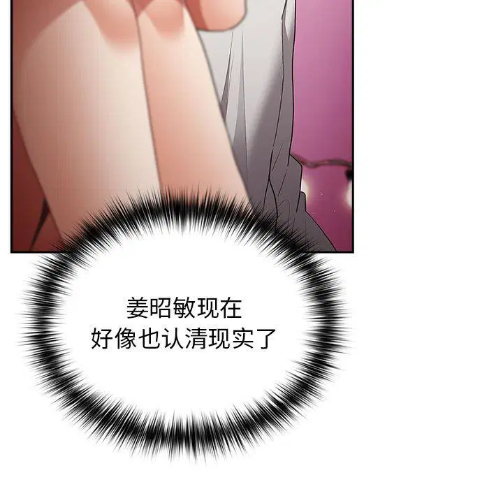 第69話