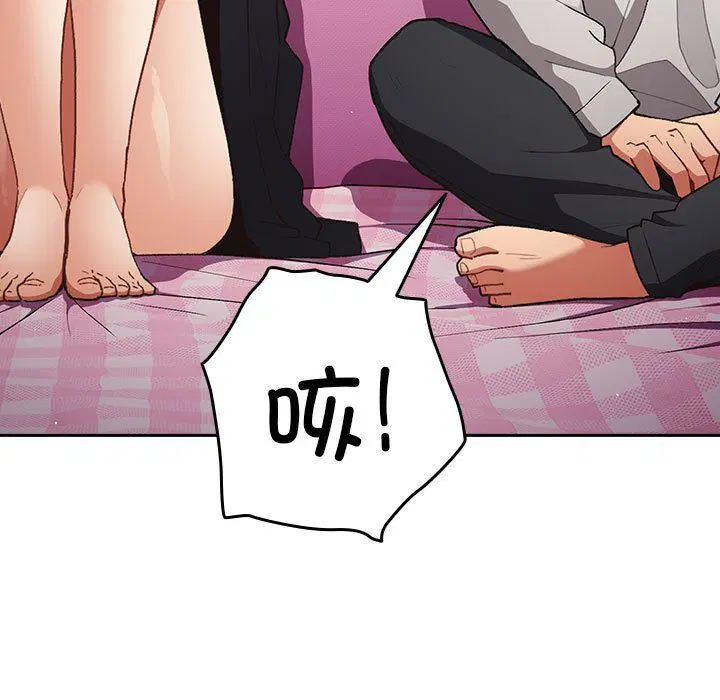 第69話