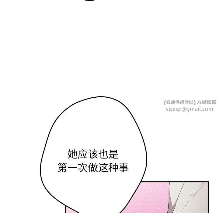 第69話