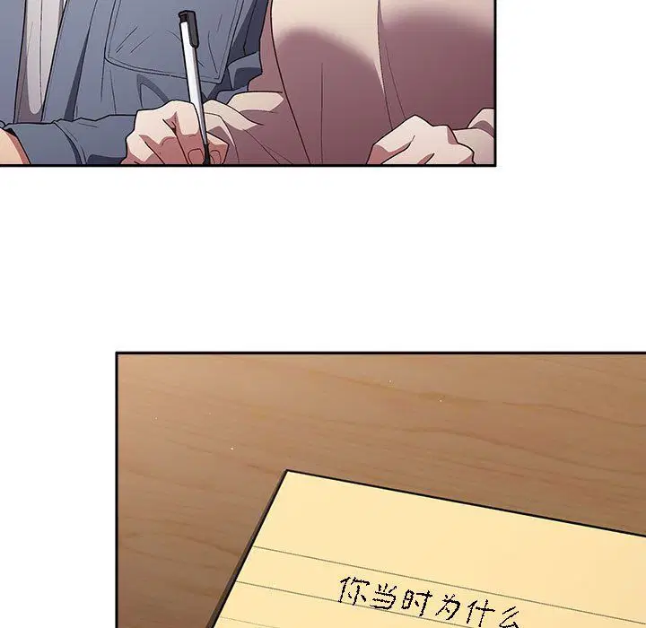 第70話