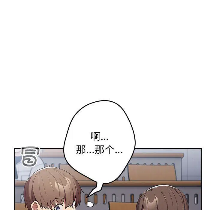 第70話