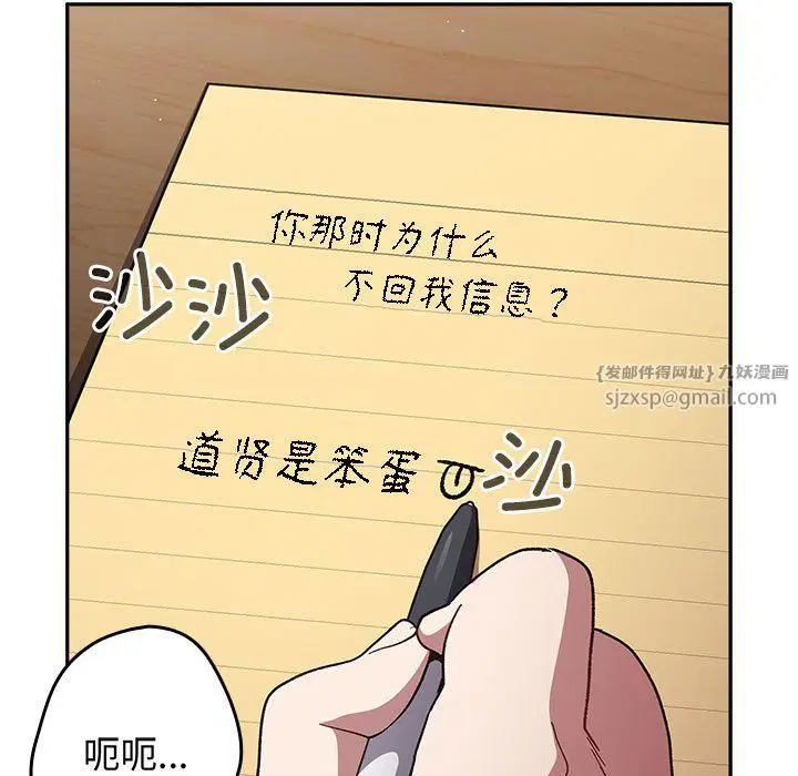 第70話