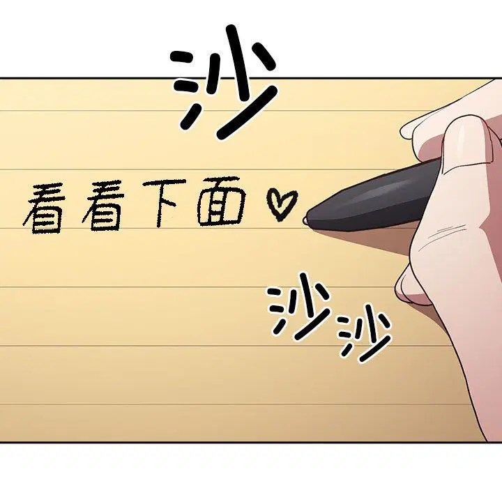 第70話