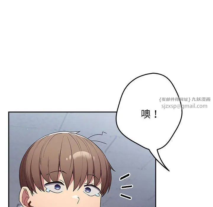 第70話