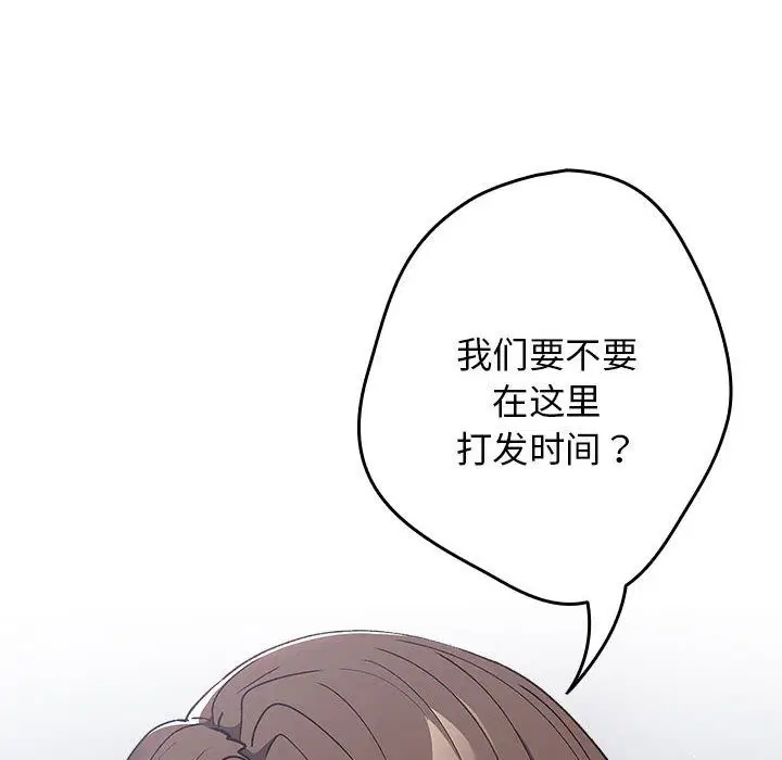 第70話