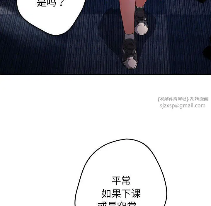 第70話