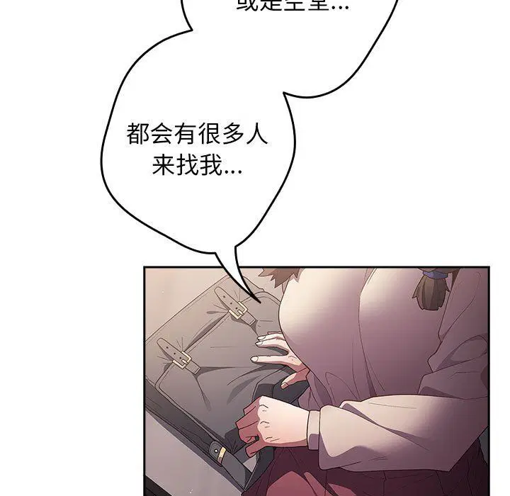 第70話