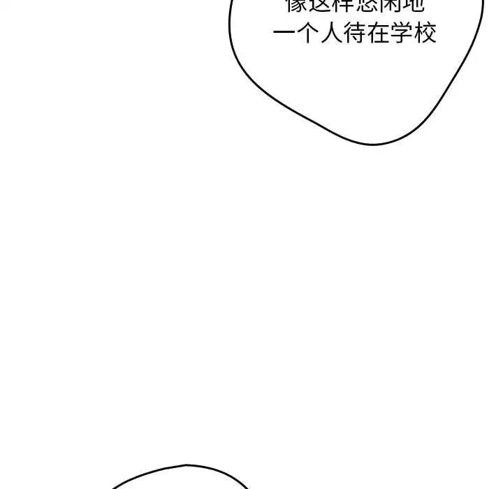 第70話