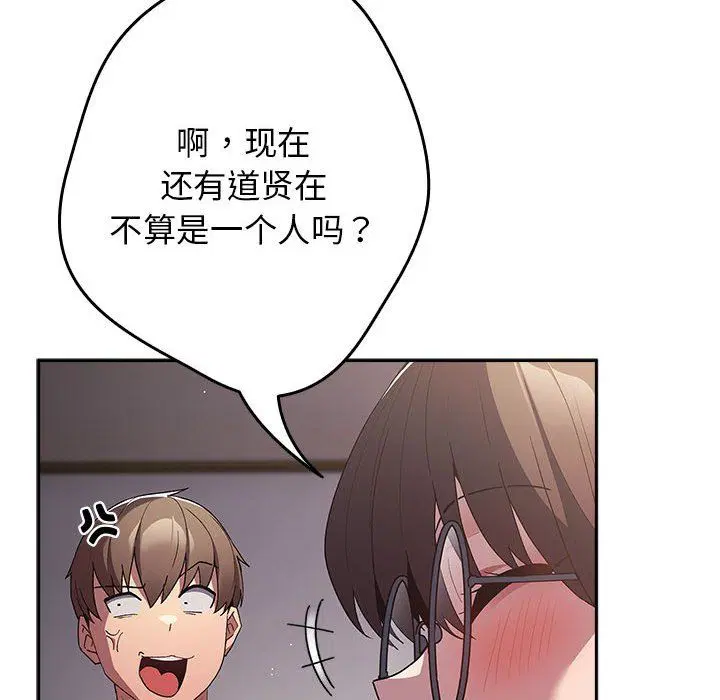 第70話