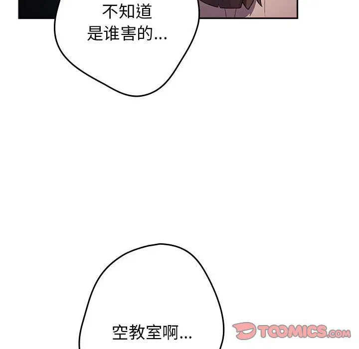 第70話
