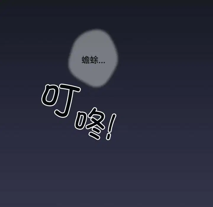 第70話