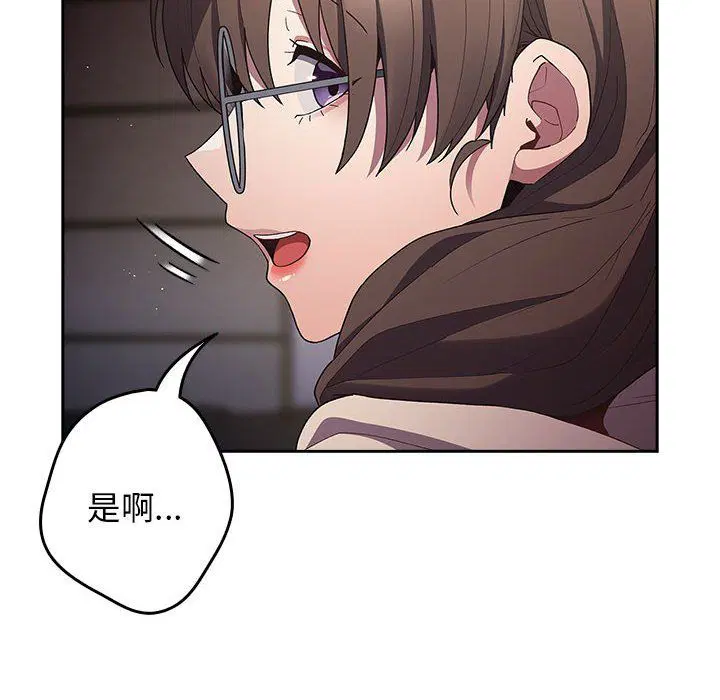 第70話