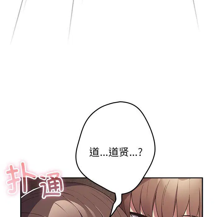 第70話