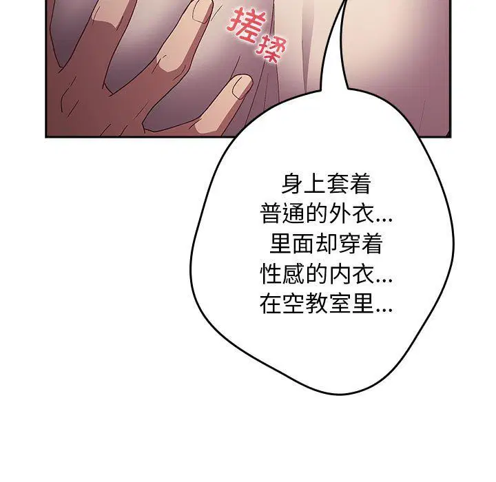 第70話