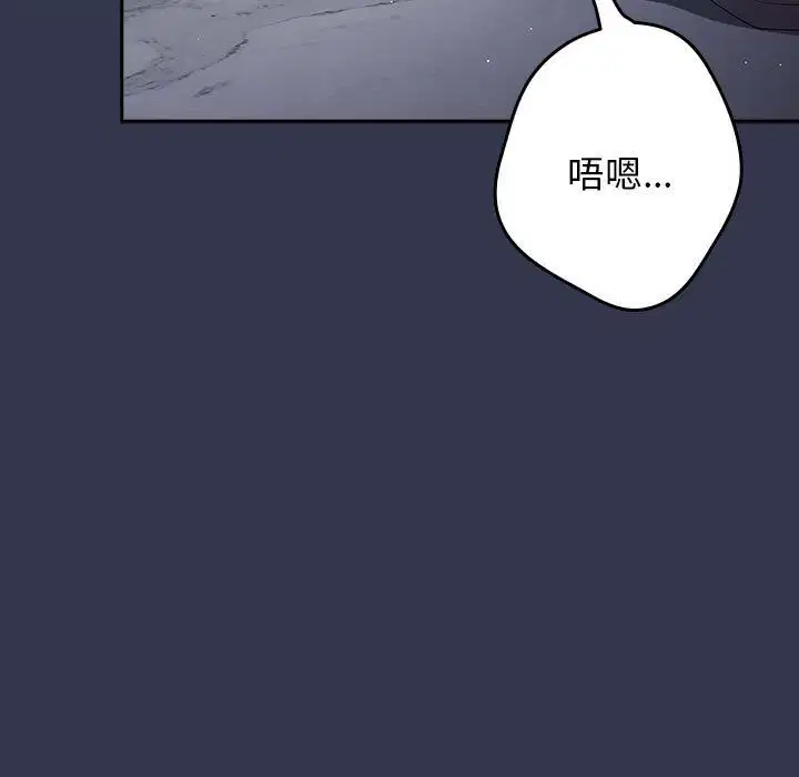 第70話