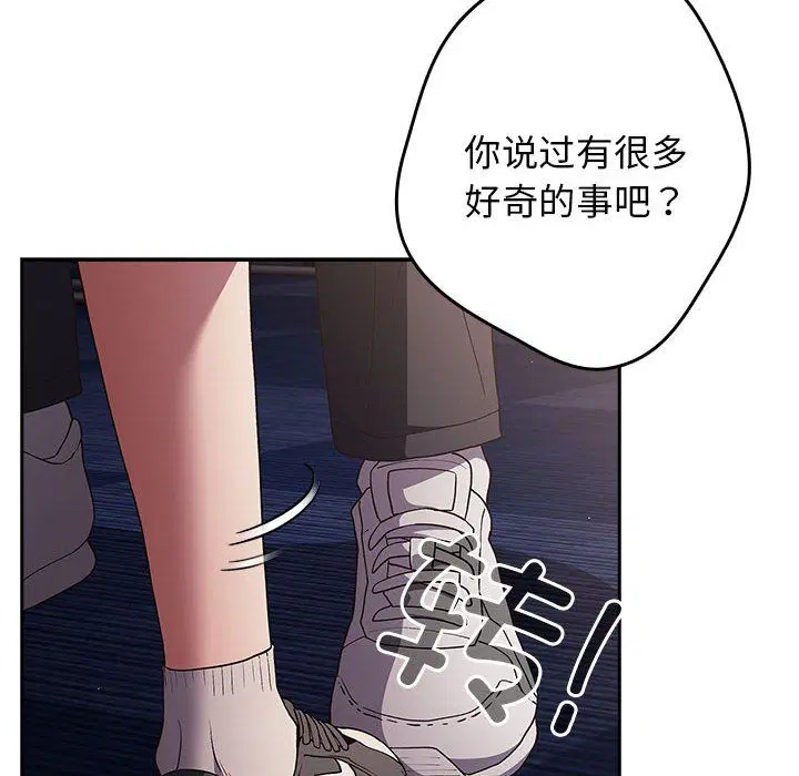第70話