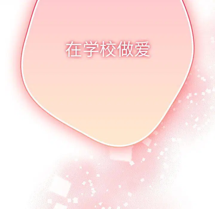 第70話
