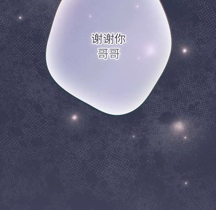 第70話