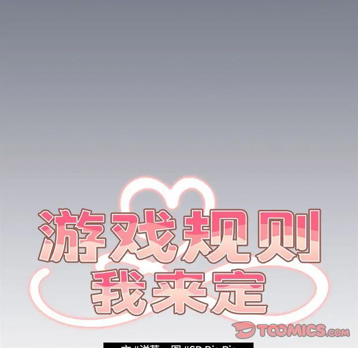 第70話
