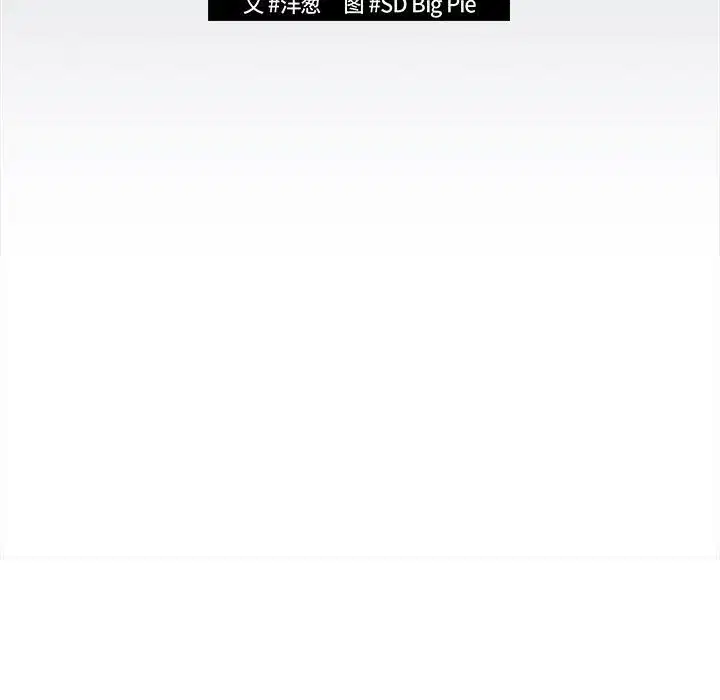 第70話