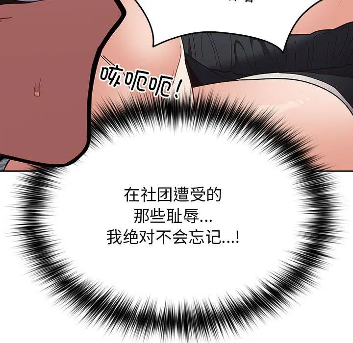 第70話