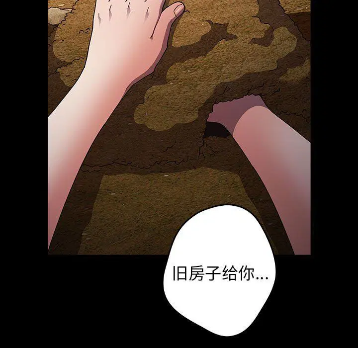 第70話