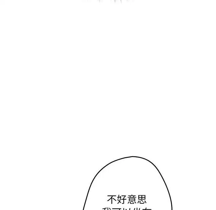 第70話