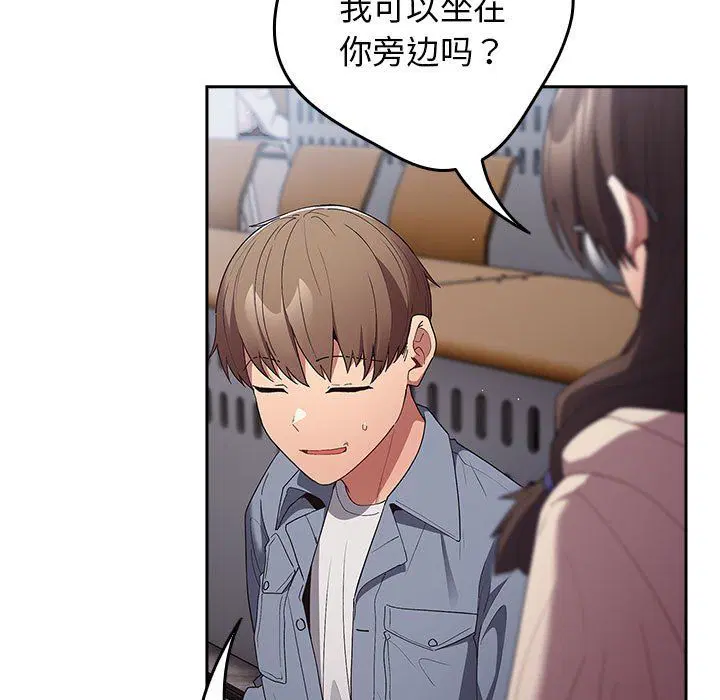 第70話