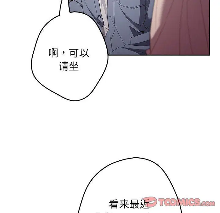 第70話