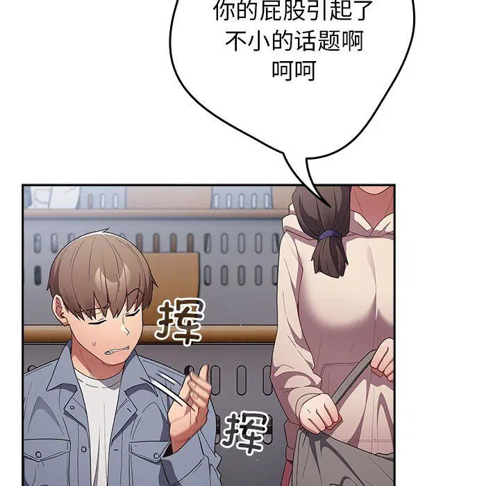 第70話
