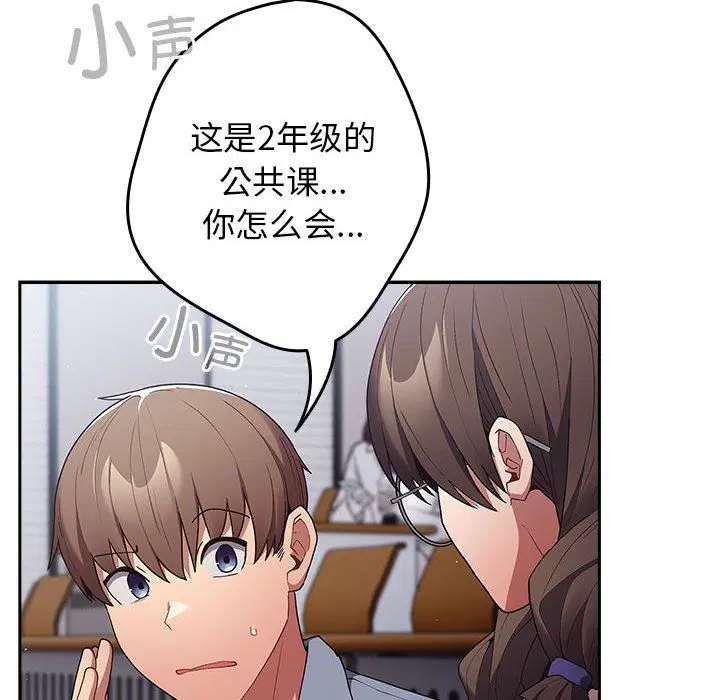 第70話