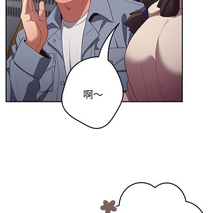 第70話