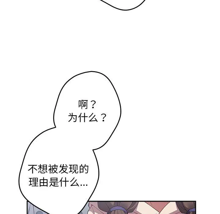 第70話