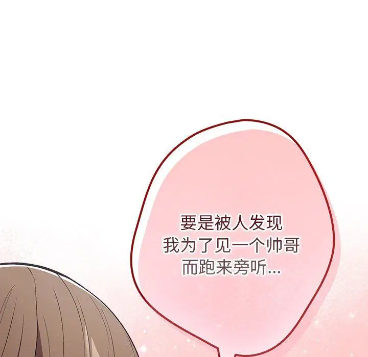 第70話
