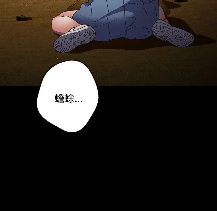 第70話