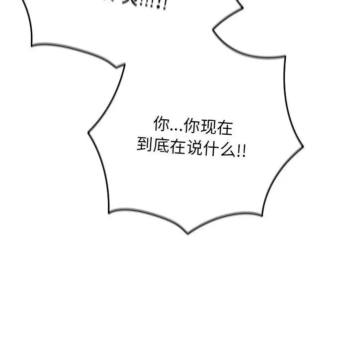 第70話