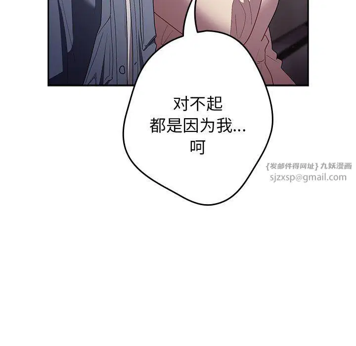 第70話
