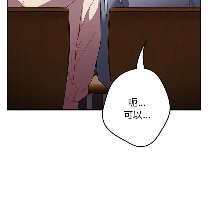 第70話