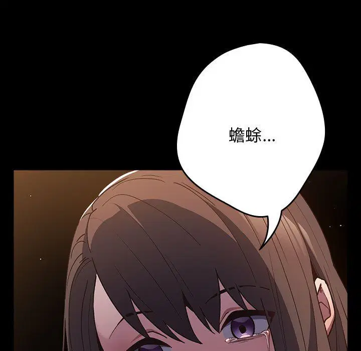 第70話