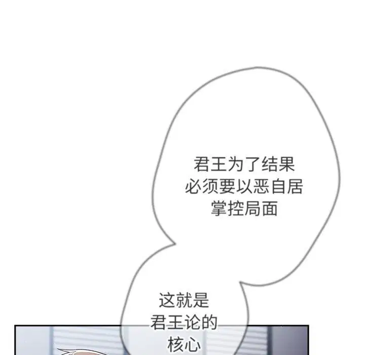 第70話