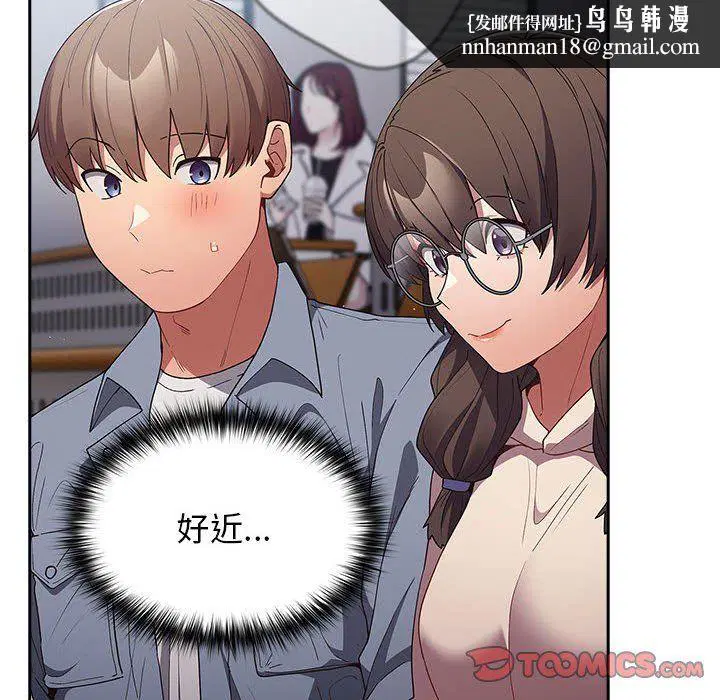第70話